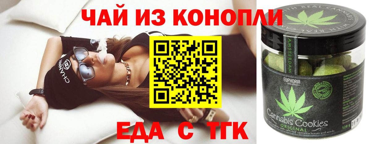Кириши  Canna-Cookies марихуана  Вход с VPN 