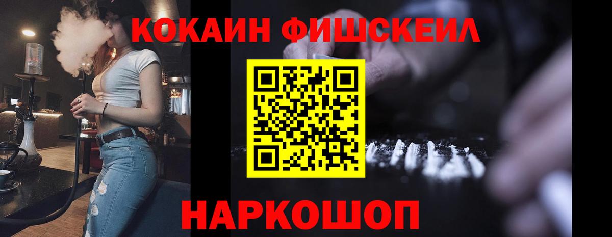COCAIN Эквадор Кириши