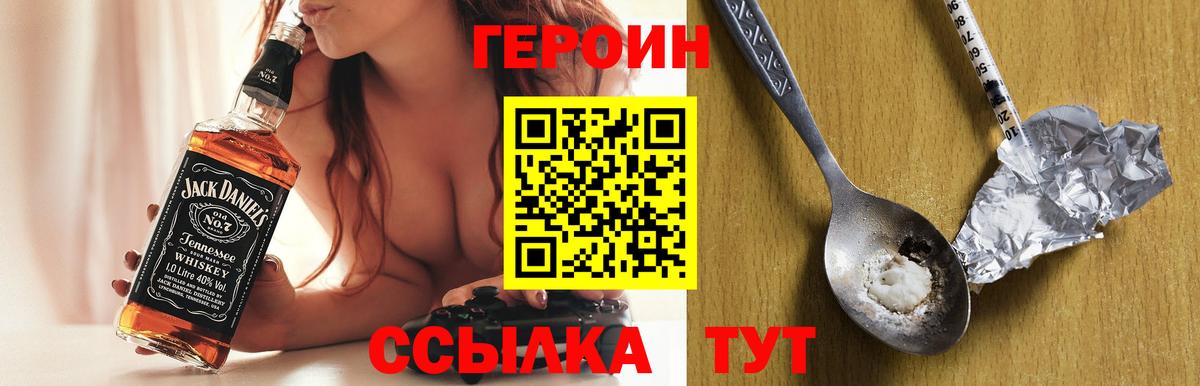 Героин афганец Кириши