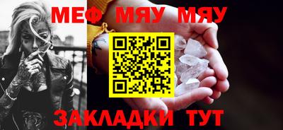 mdpv Краснодар