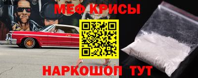 прущий лед Краснознаменск