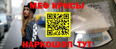 прущий лед Краснознаменск