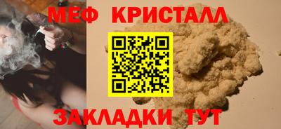 соль ск Краснокаменск