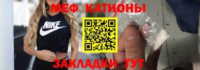 прущий лед Краснознаменск