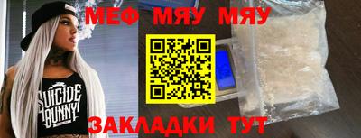 mdpv Краснодар