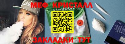 mdpv Краснодар