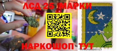 прущий лед Краснознаменск