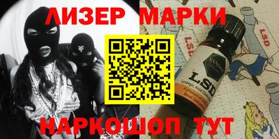 соль ск Краснокаменск