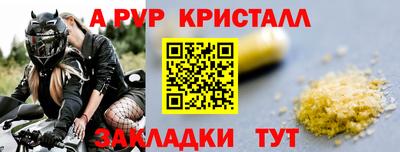 mdpv Краснодар