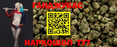 соль ск Краснокаменск