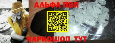 прущий лед Краснознаменск