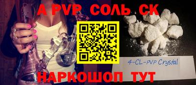 mdpv Краснодар