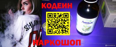 прущий лед Краснознаменск