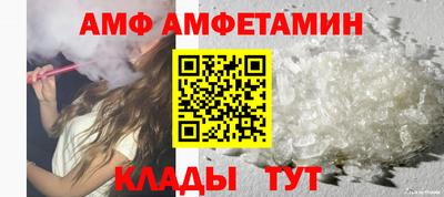 соль ск Краснокаменск