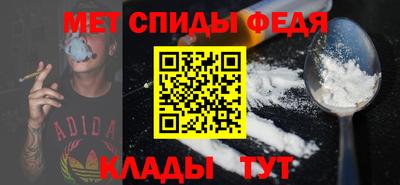 соль ск Краснокаменск