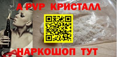mdpv Краснодар