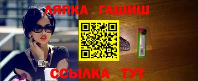 прущий лед Краснознаменск