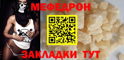 прущий лед Краснознаменск