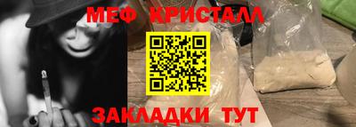 mdpv Краснодар