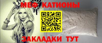 mdpv Краснодар