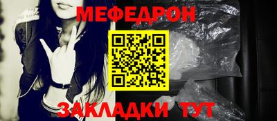 прущий лед Краснознаменск