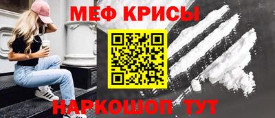 прущий лед Краснознаменск