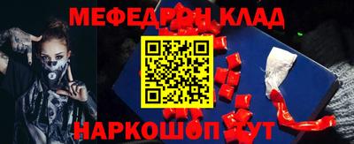 mdpv Краснодар