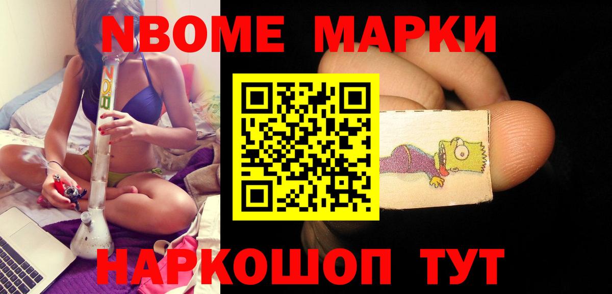 LSD-25 экстази ecstasy  Вход с VPN  Кириши 