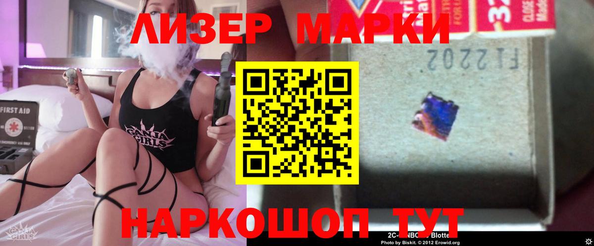 ЛСД экстази кислота Кириши