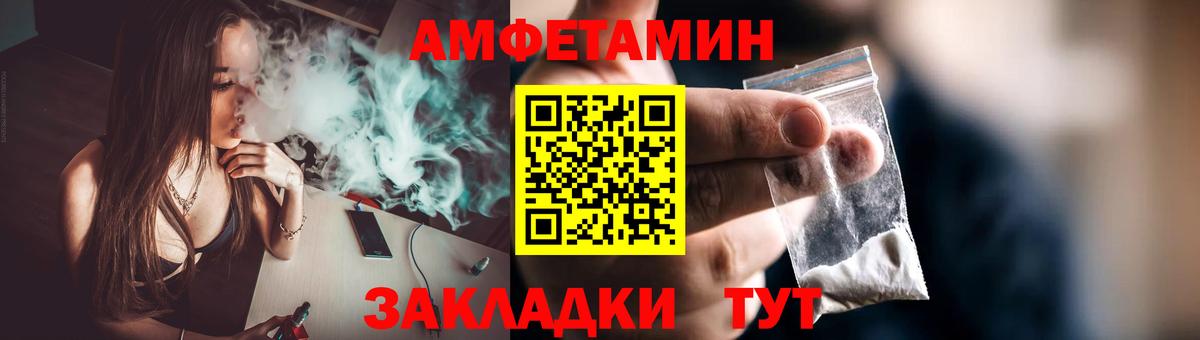 Первитин витя Кириши