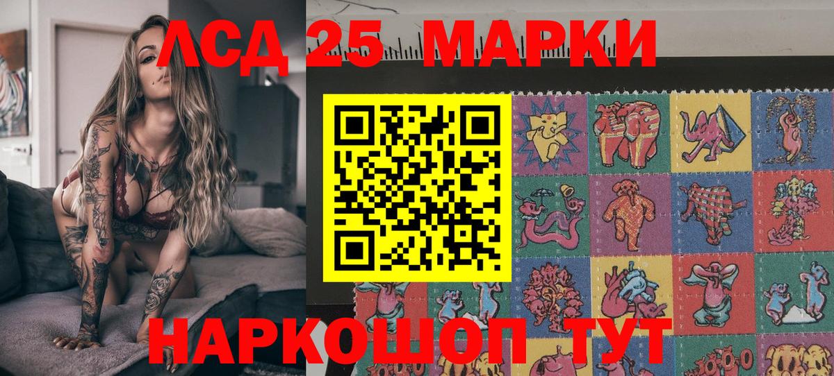 Марки NBOMe  Вход с VPN  Кириши  цена   Наркотические марки 1,5мг 