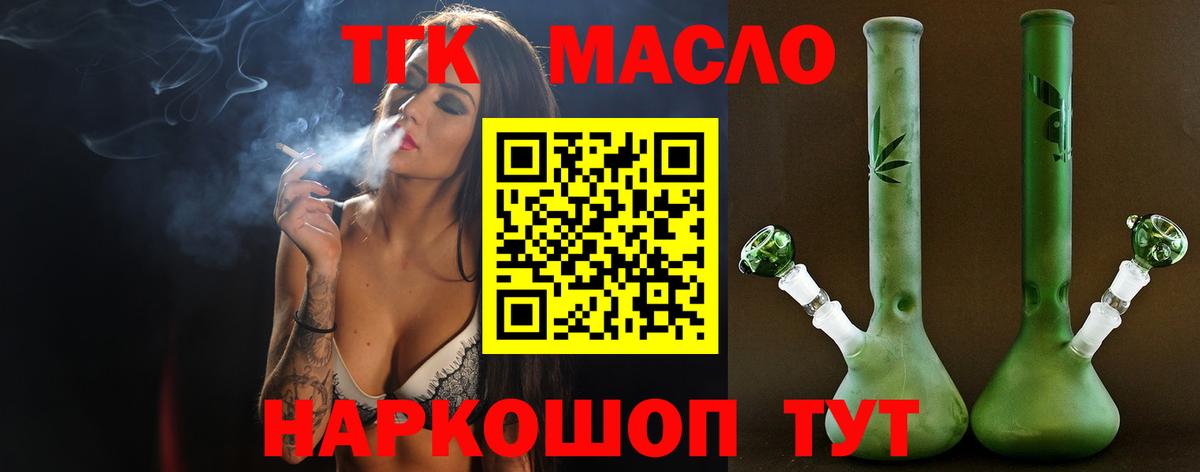 Дистиллят ТГК Wax Кириши