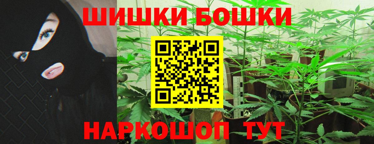 Конопля MAZAR  Марихуана ГИДРОПОН  Шишки марихуана тримм  Вход с VPN  Кириши 